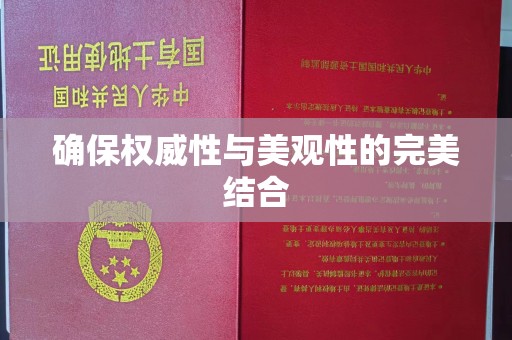 尖草坪确保权威性与美观性的完美结合