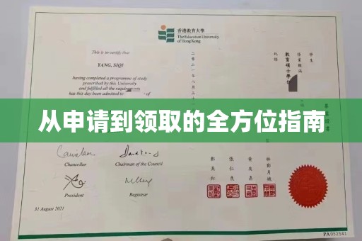 尖草坪从申请到领取的全方位指南